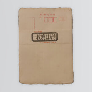 民芸和紙　一枚漉はがき　８枚