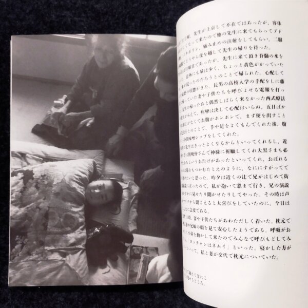 芋っ子ヨッチャンの一生 / 影山光洋 - 画像 (5)