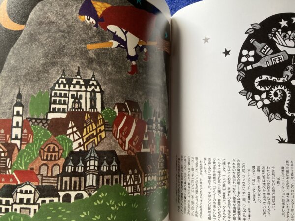 同行二人　心にのこる旅の町から　小林今日子 - 画像 (10)