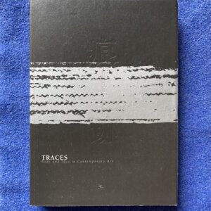 痕跡―戦後美術における身体と思考　図録