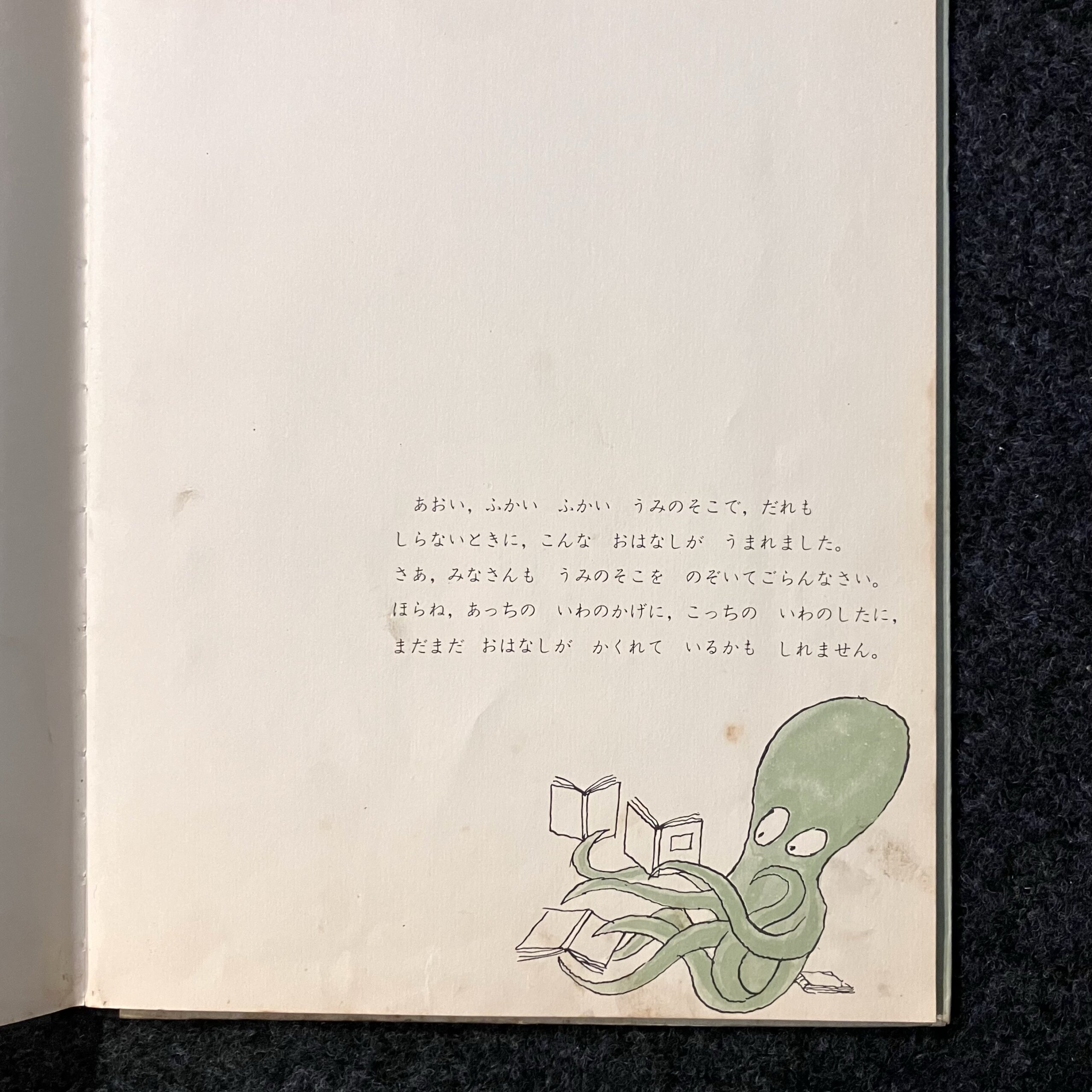 たことせんちょう - 画像 (3)