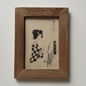竹久夢二 戦前ポストカード『潮来出島の まかものなかみ』| 古材木製フレーム付き