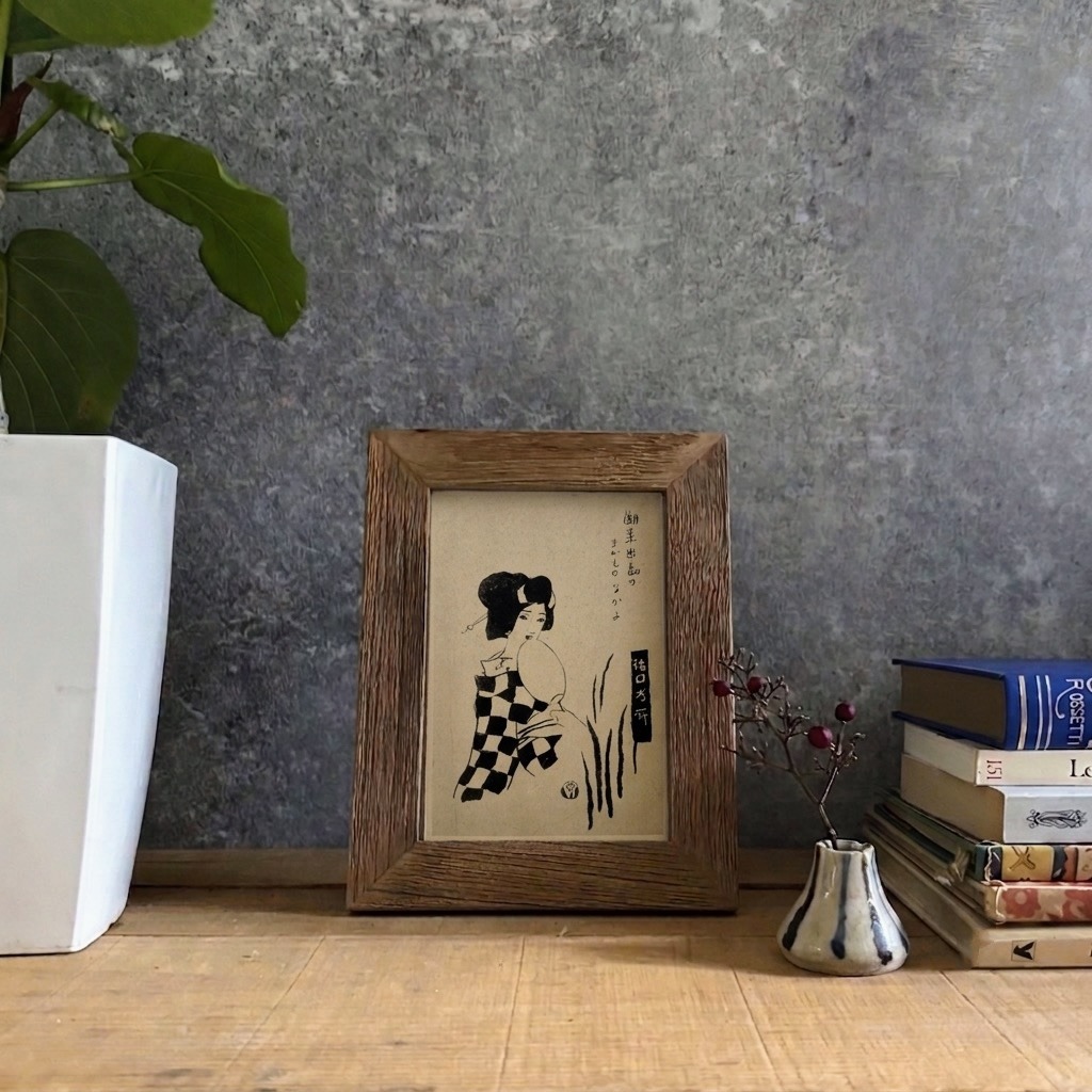 竹久夢二 戦前ポストカード『潮来出島の まかものなかみ』| 古材木製フレーム付き - 画像 (2)