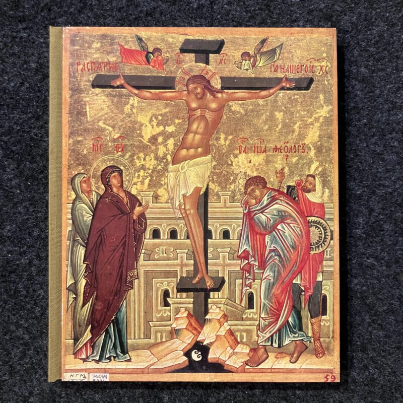 PAGES OF THE HISTORY OF NOVGORODIAN PAINTING