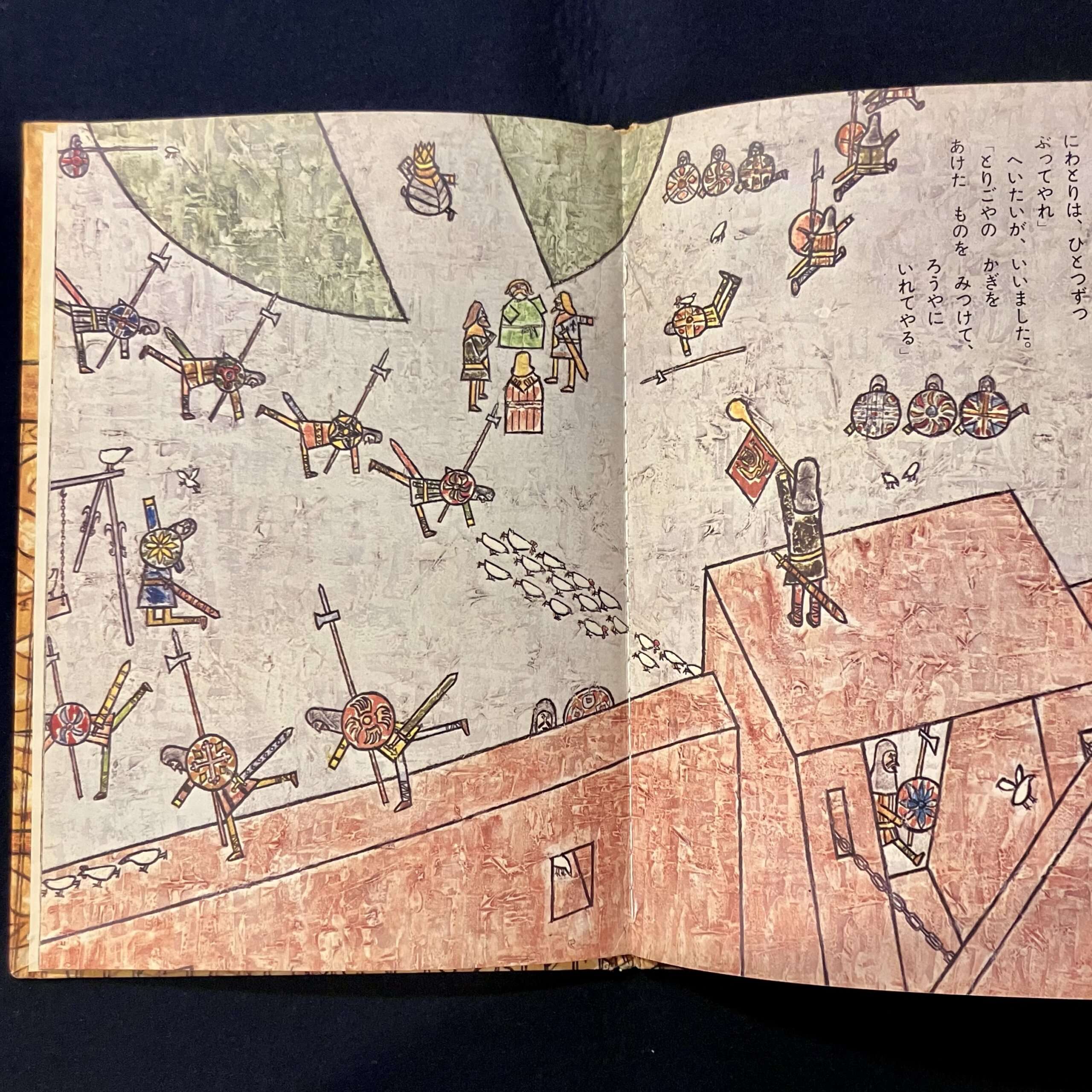 おしゃべりなたまごやき 旧版 - 画像 (3)