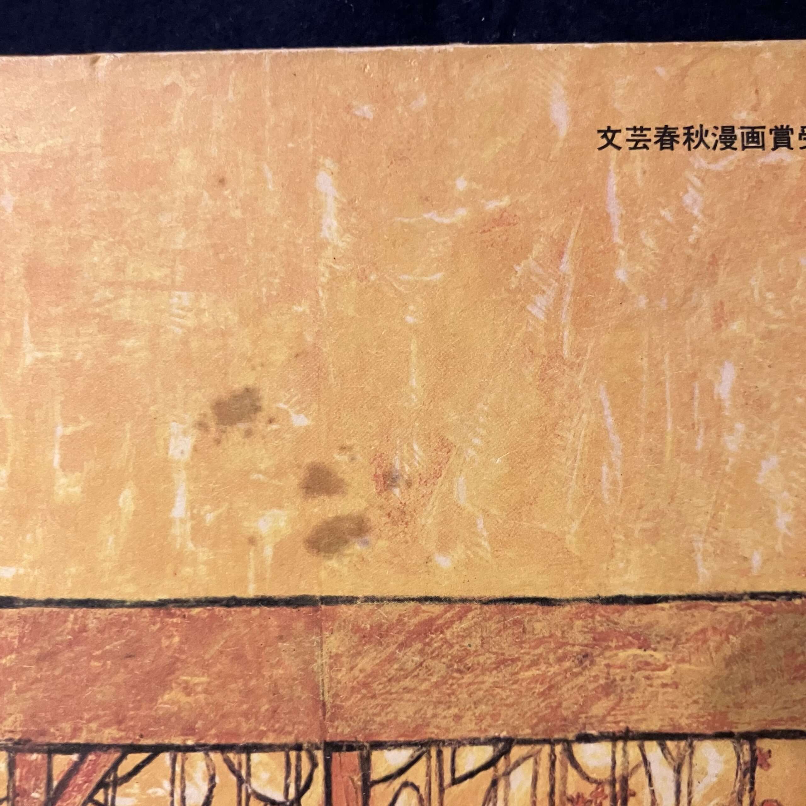 おしゃべりなたまごやき 旧版 - 画像 (7)
